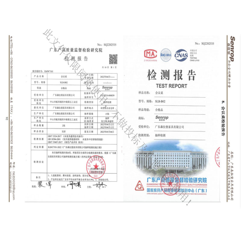 会议桌报告.jpg