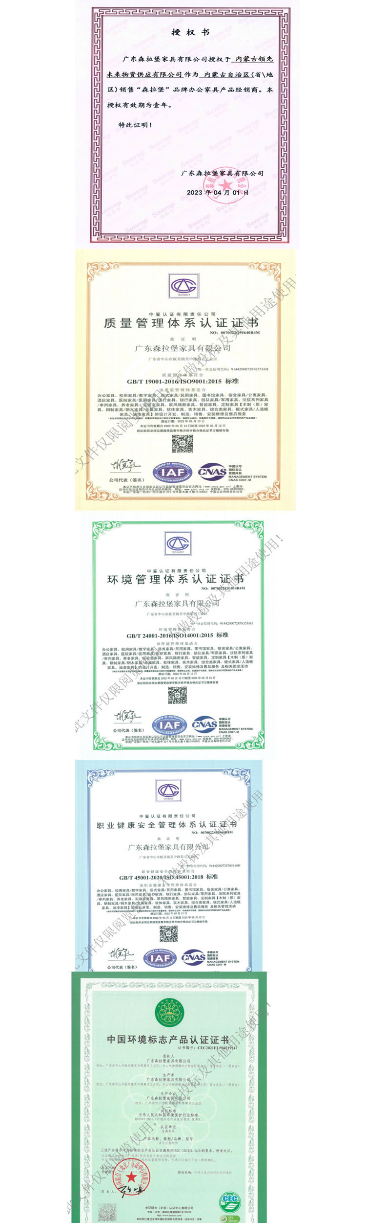 微信图片_20240318112231.jpg