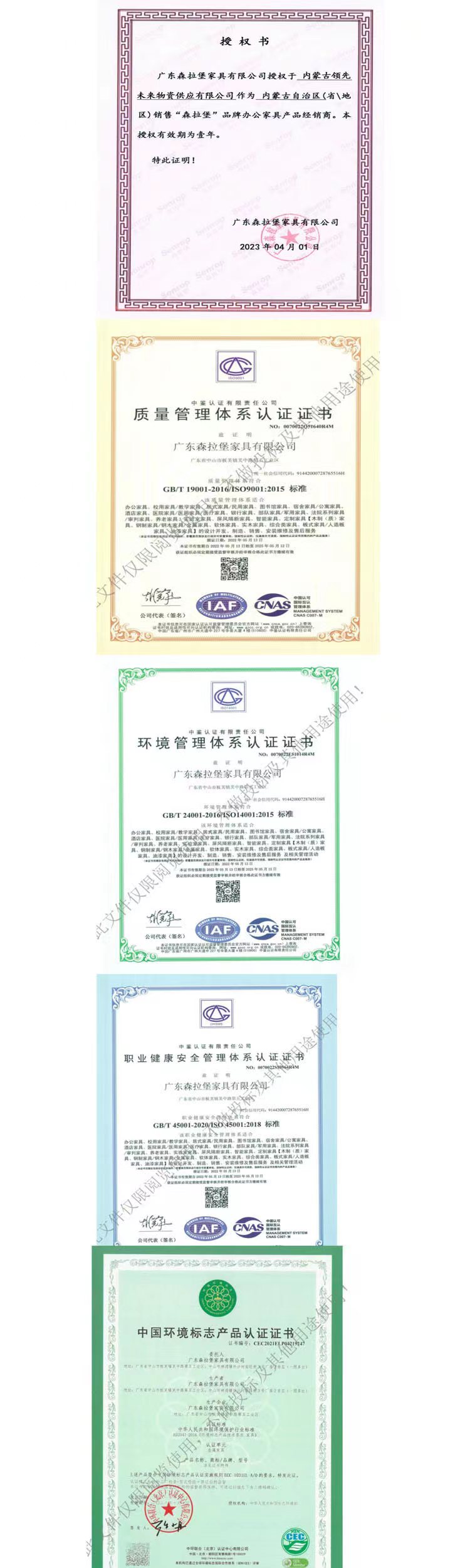 微信图片_20240326084446.jpg