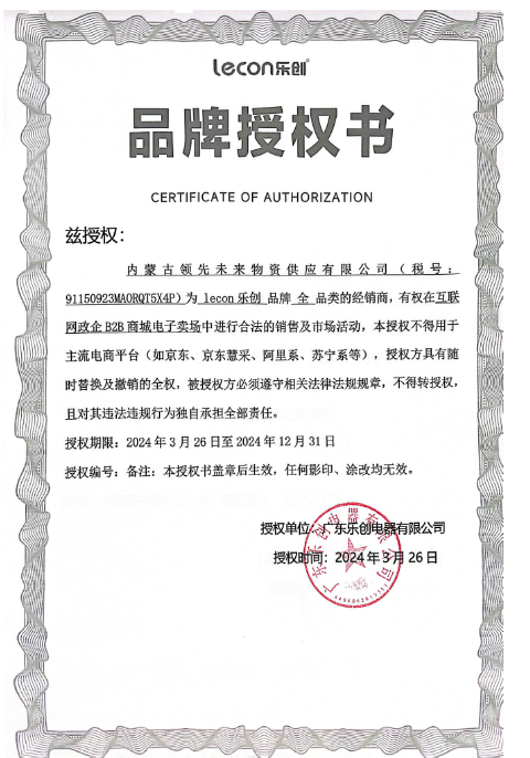 微信图片_20240330082840.png