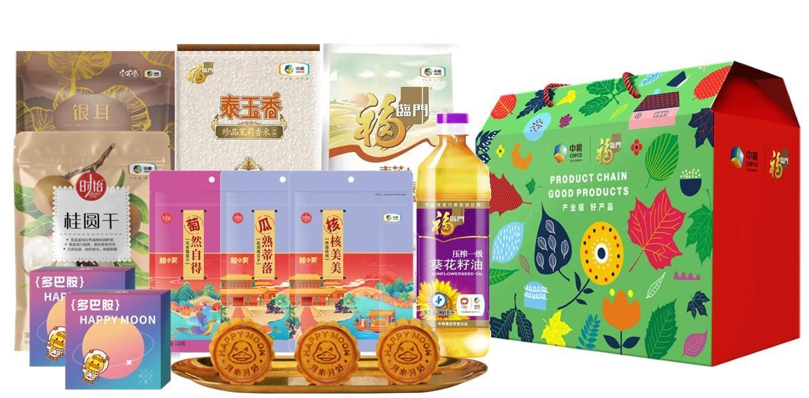 1a603748bcd3b74cb9de068eda7c7ec.png