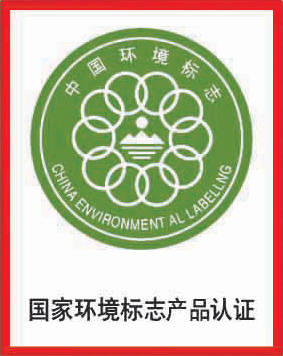 乐创质检标.jpg