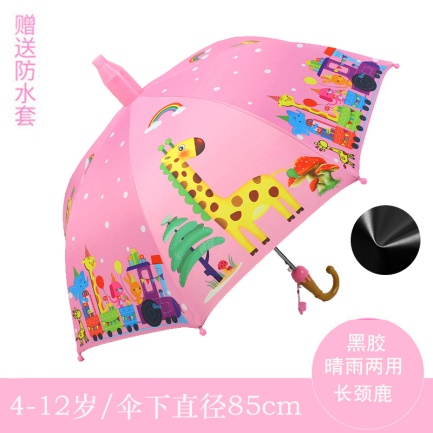 8fba49a7a4c19b7a0fd77aec9c5cd6a.png