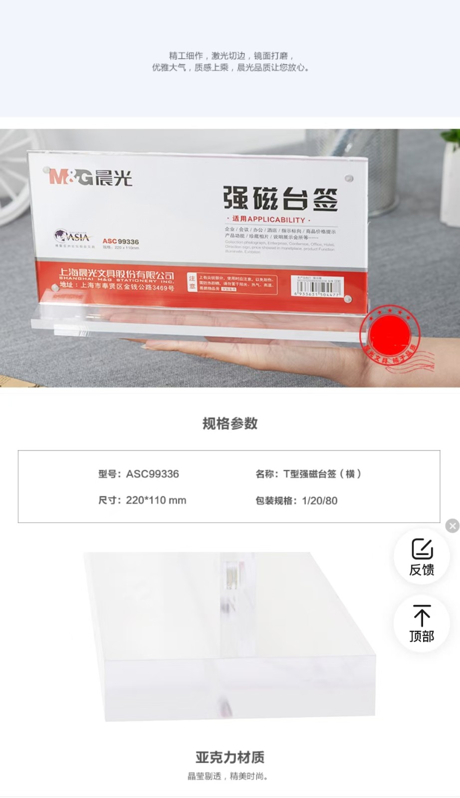 台签1.jpg