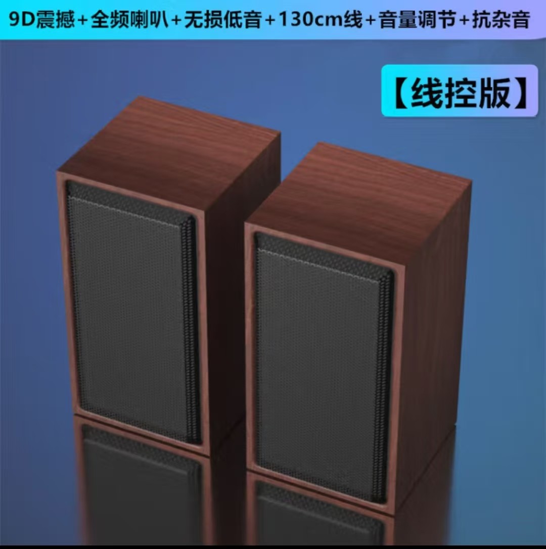 音响.jpg