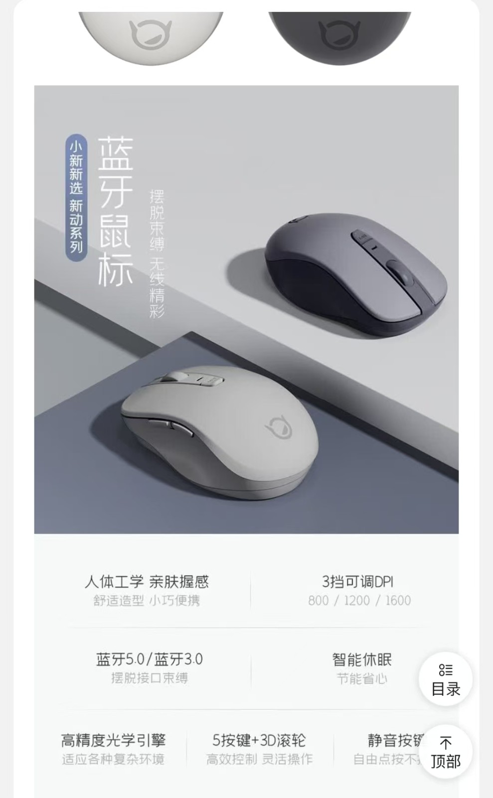 鼠标2.jpg