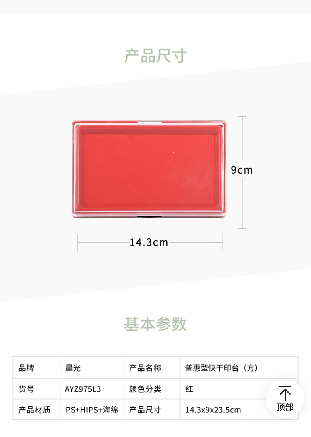 印台1.jpg