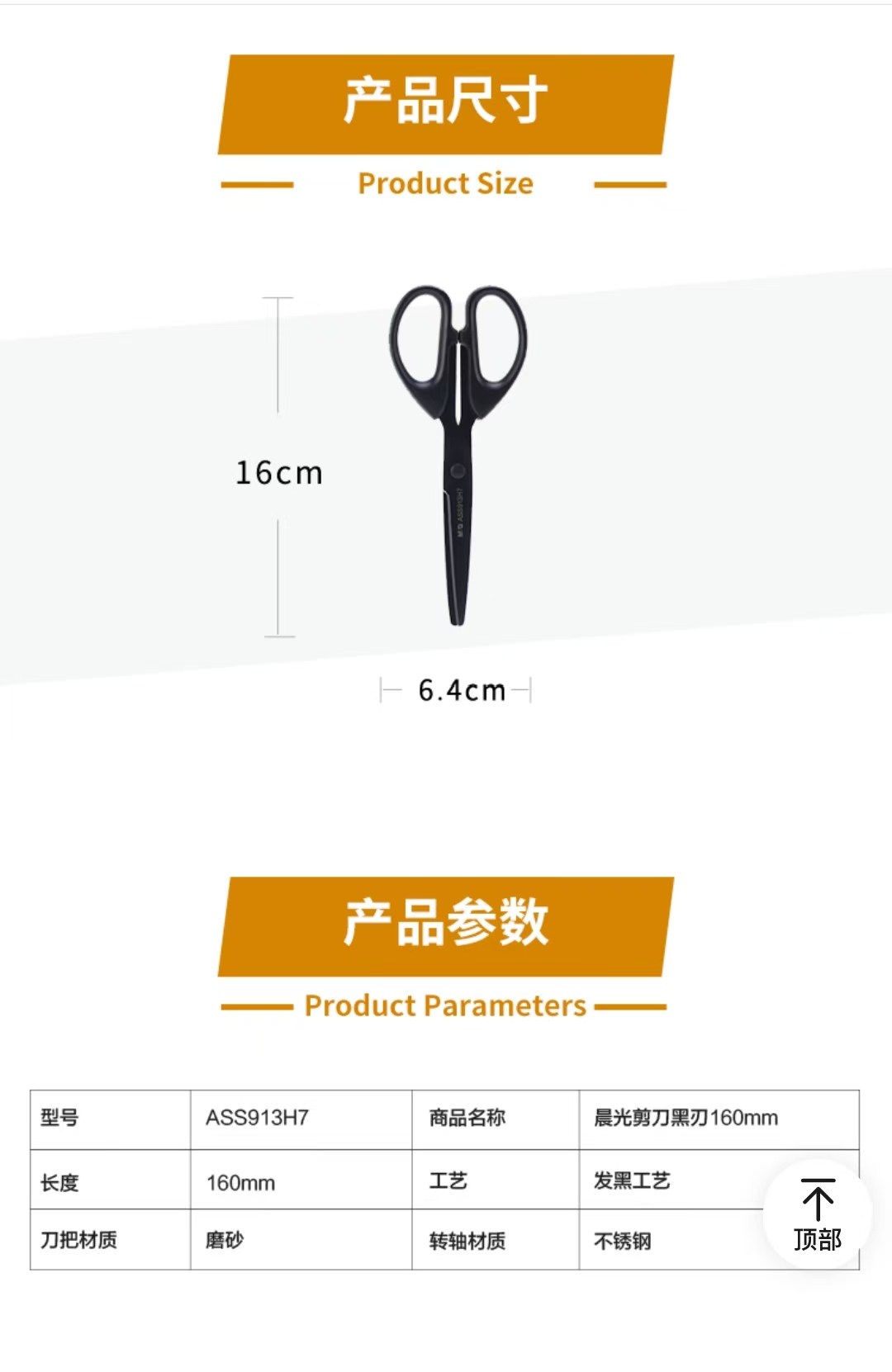 剪刀2.jpg