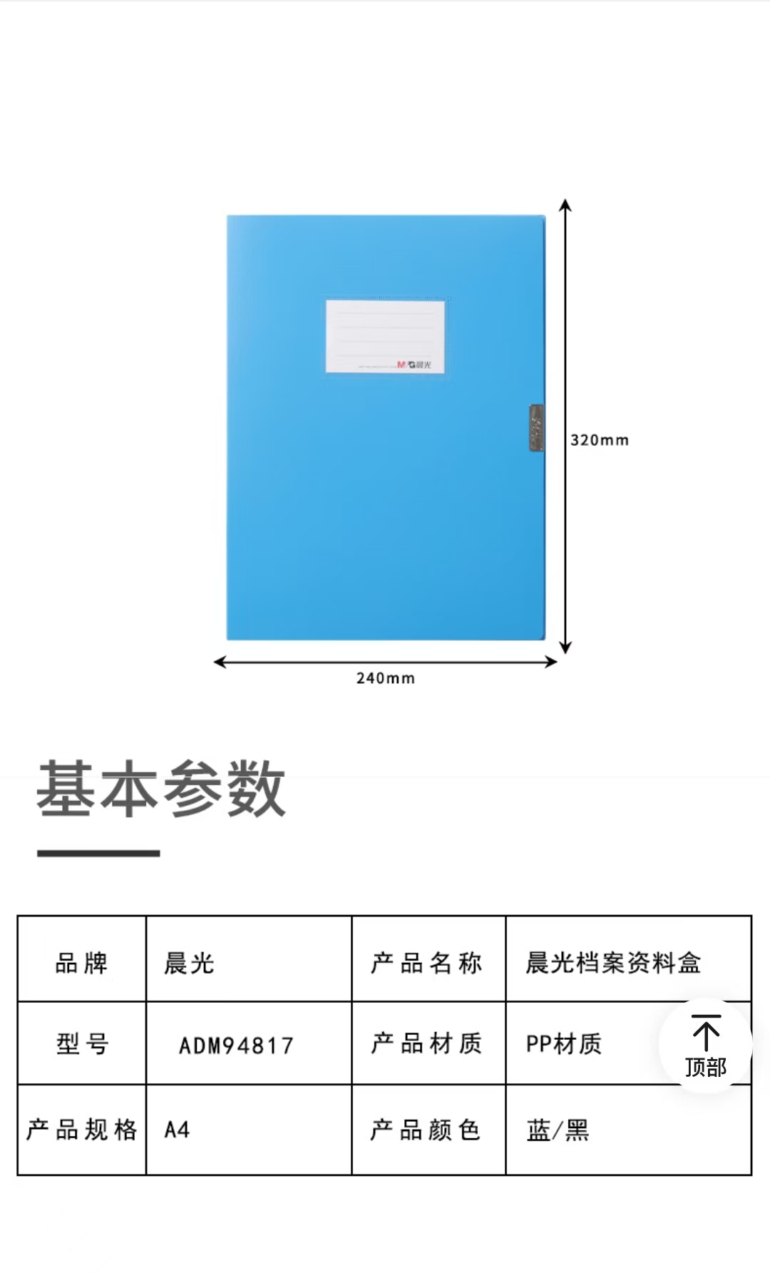 档案盒2.jpg