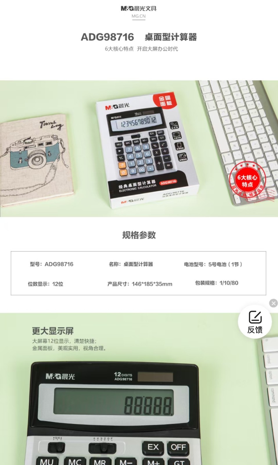 计算器11.jpg