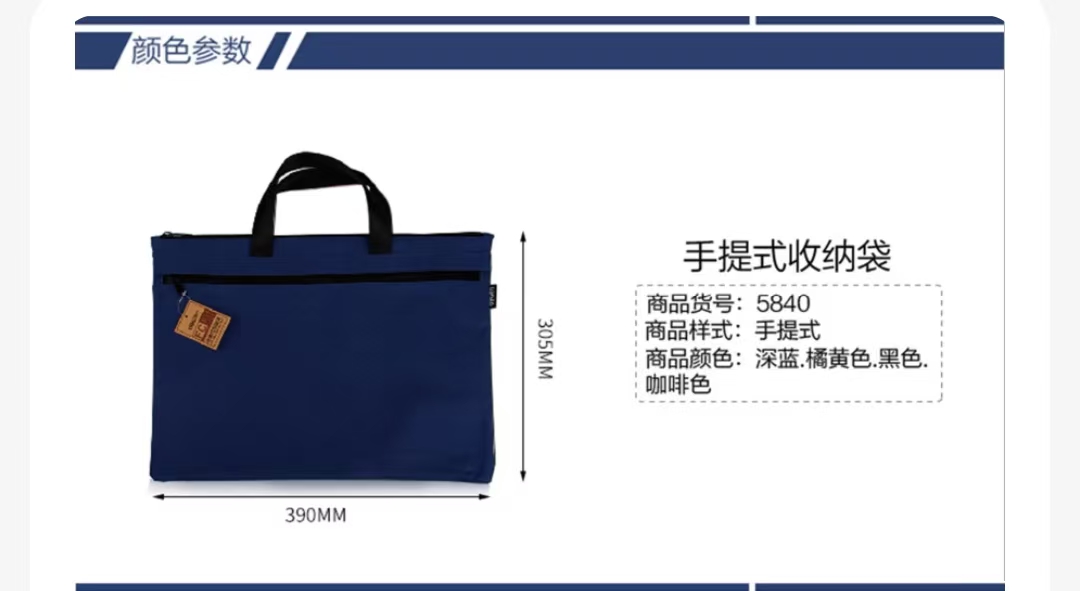公文包11.jpg