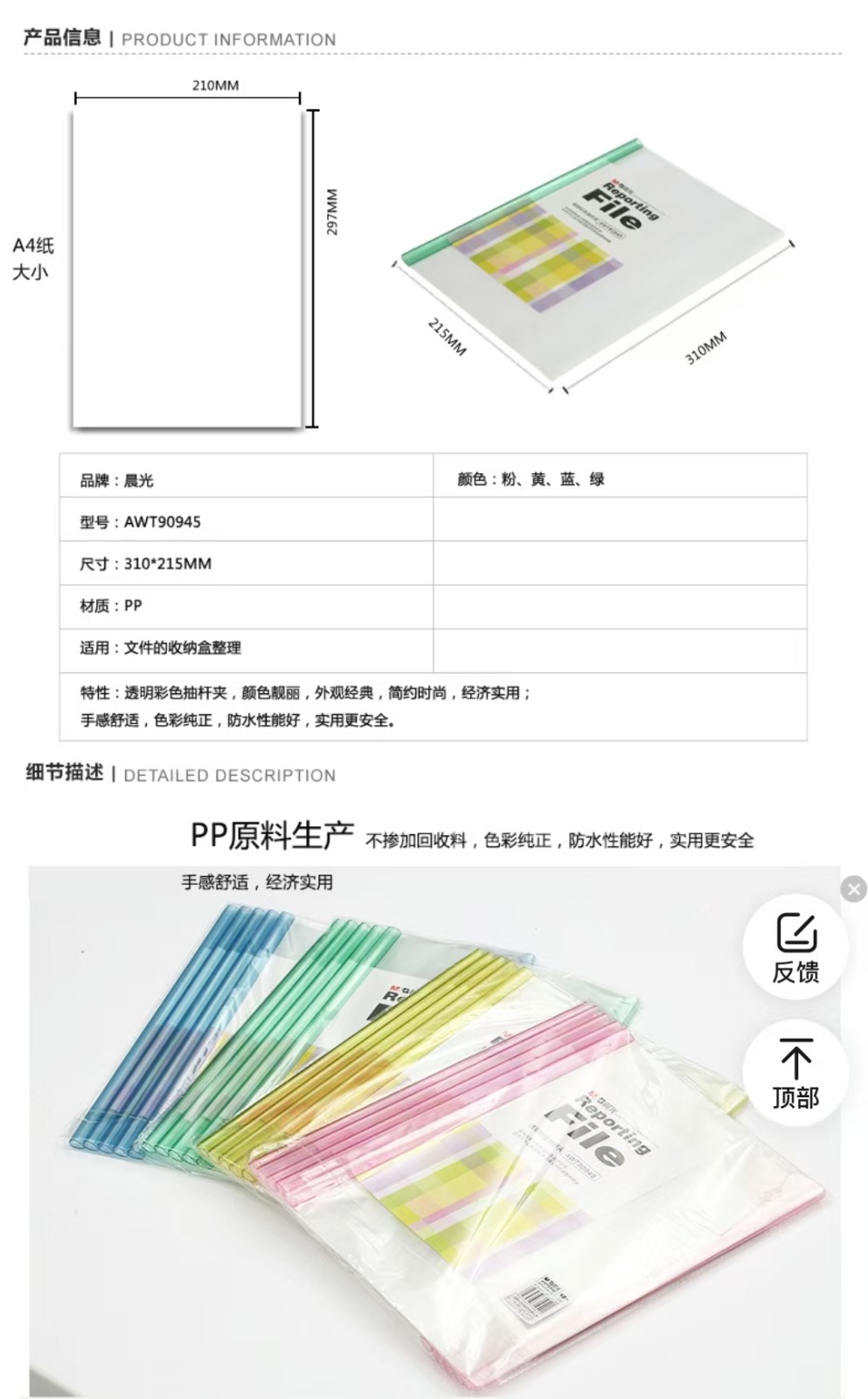 抽杆夹1.jpg