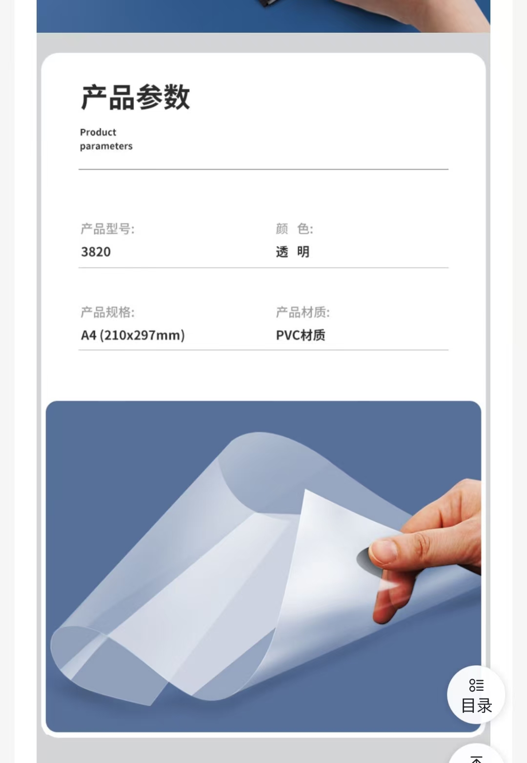 装订胶片1.jpg