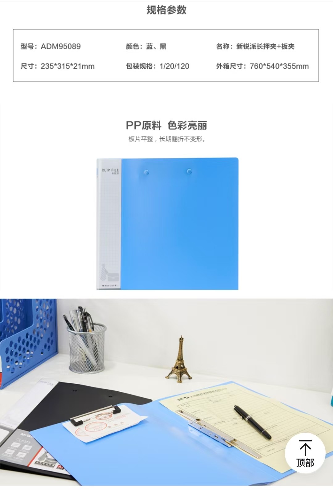 文件夹.jpg
