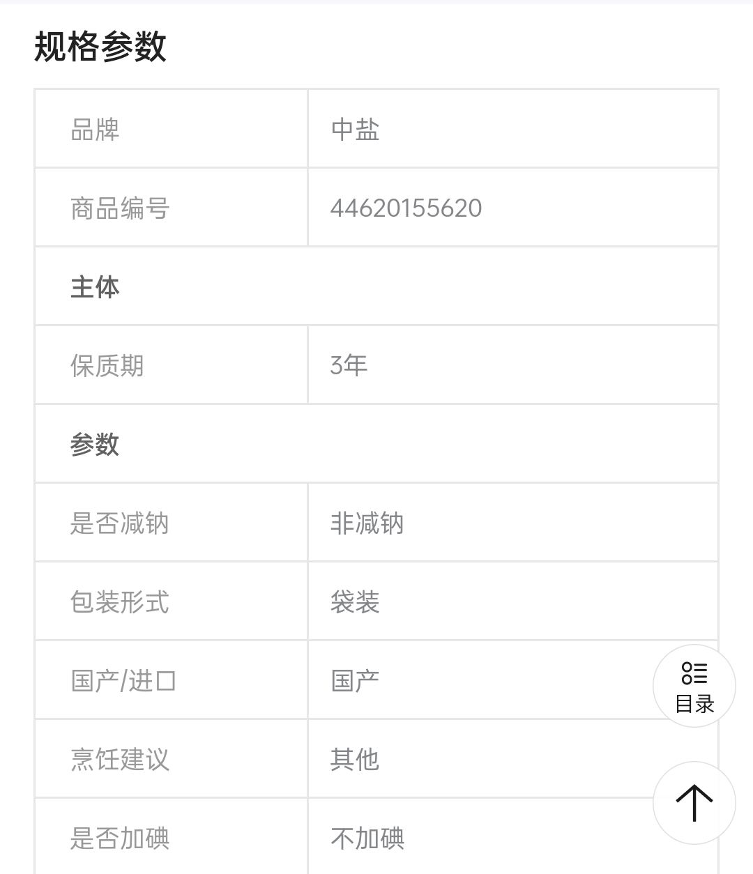 微信图片_20250911180910.jpg
