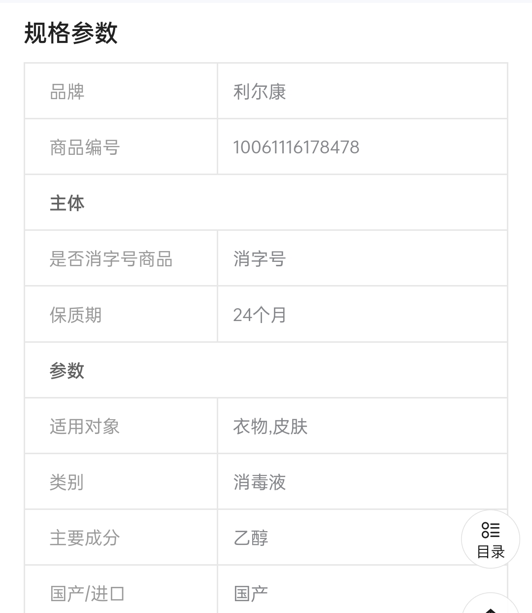 微信图片_20250912102723.jpg