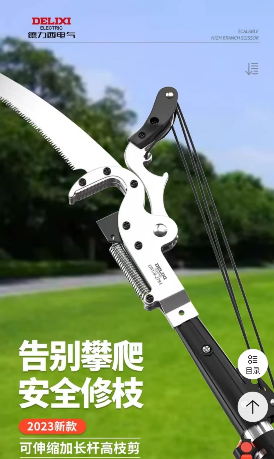 微信图片_20250918095254.jpg
