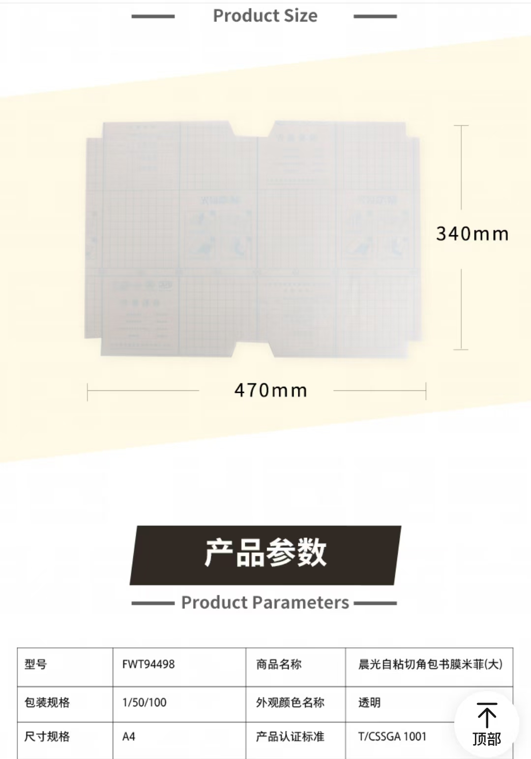 微信图片_20261007110654_31_2.jpg