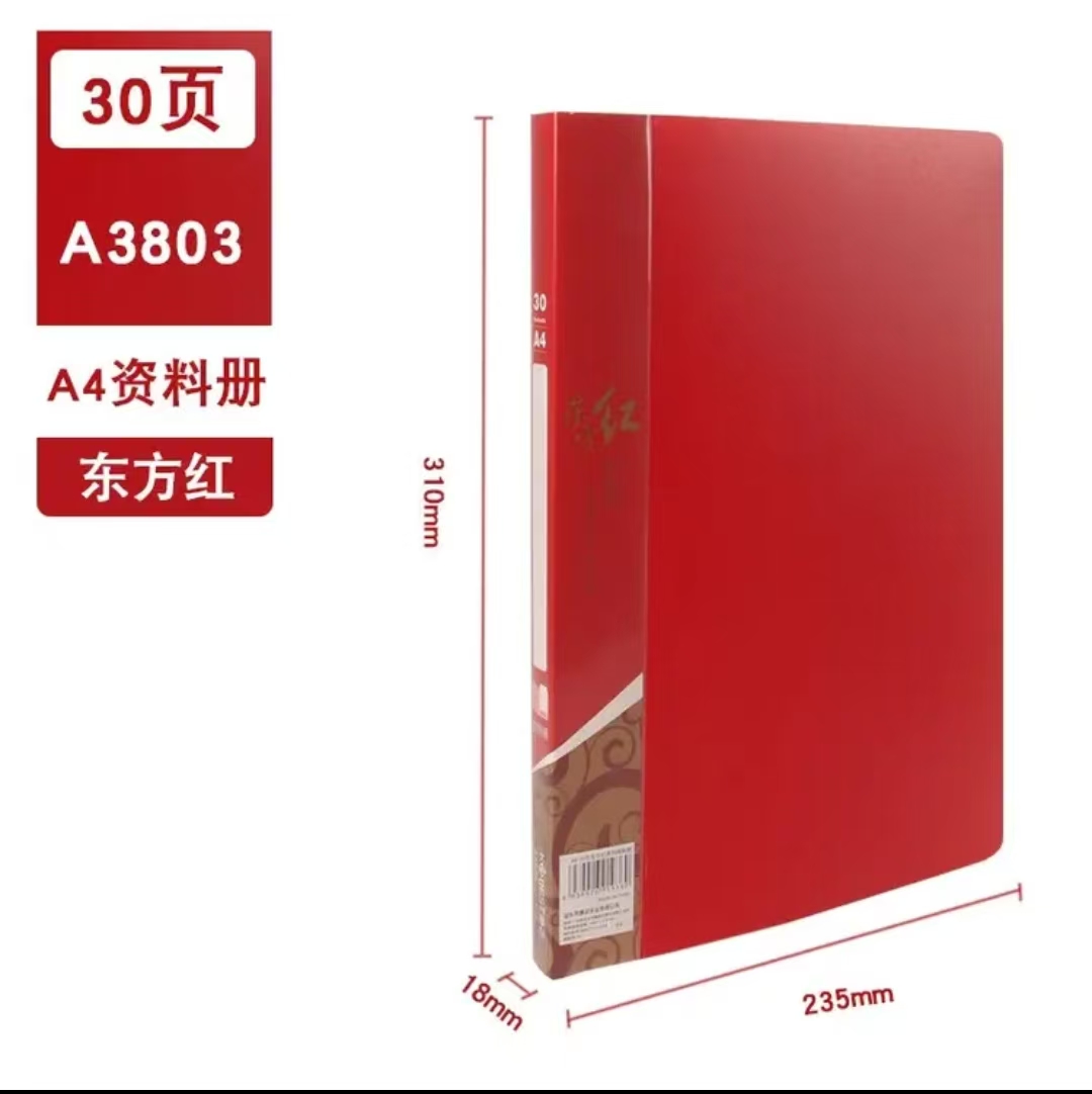 微信图片_20261007110038_29_2.jpg