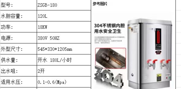 微信图片_20260714171205_39_300.jpg
