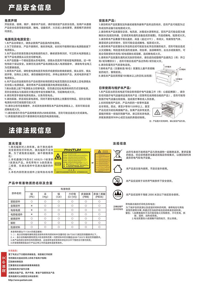 奔图3.jpg