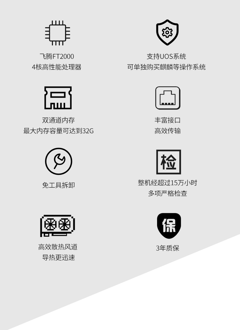 清华同方2.jpg