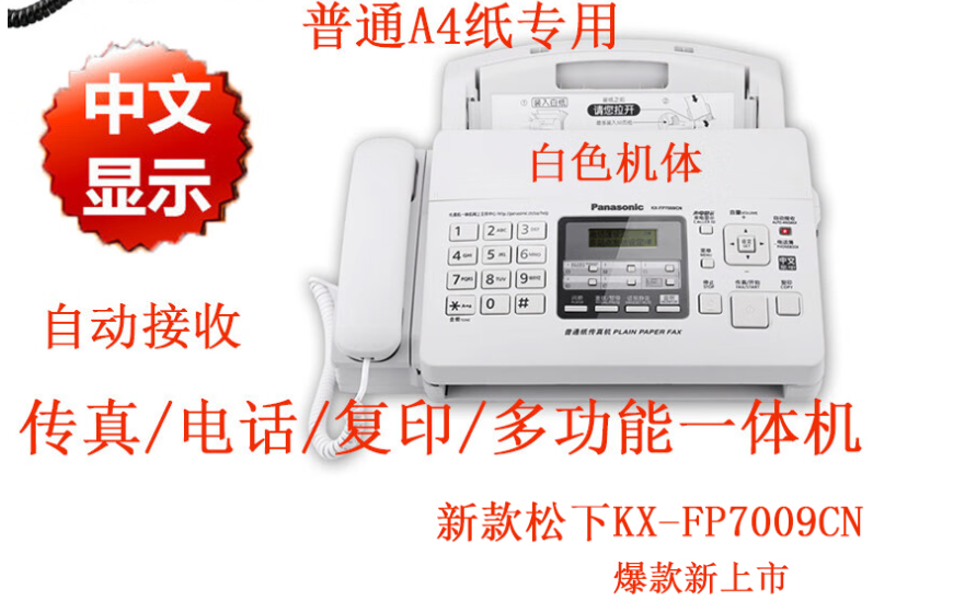 微信截图_20240925134617.png