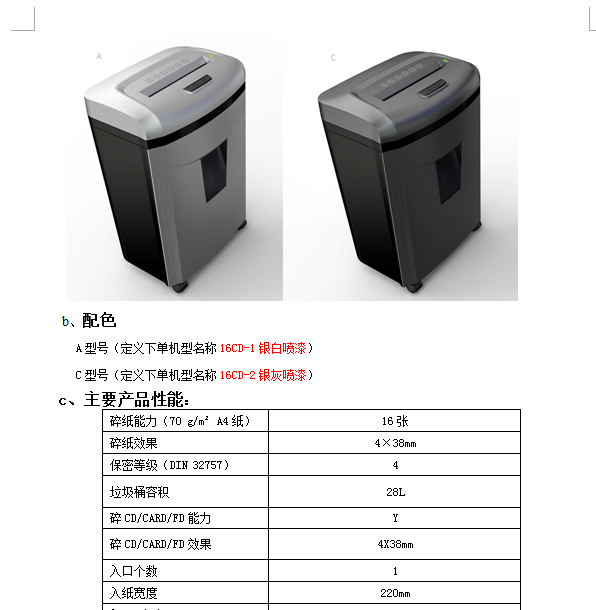 参数1.png