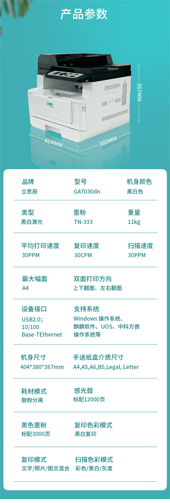 7C_V}W]YGYWKCNSS({T90_U.png