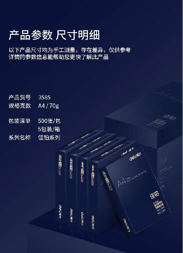 2bc992afcccf343144dfb7c4f11396a1_20240114164556_7474.png