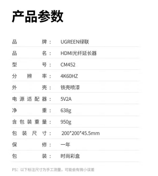 微信截图_20220831111640.png