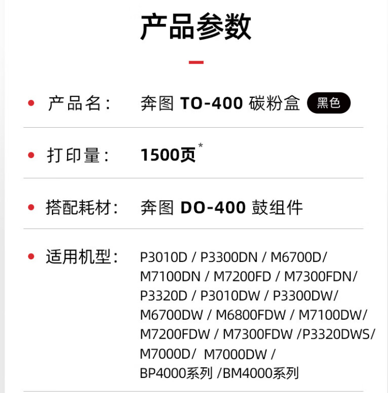 400粉.png