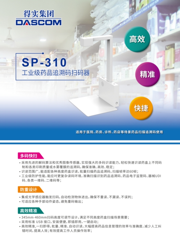 微信图片_20260709142146_43_12.jpg