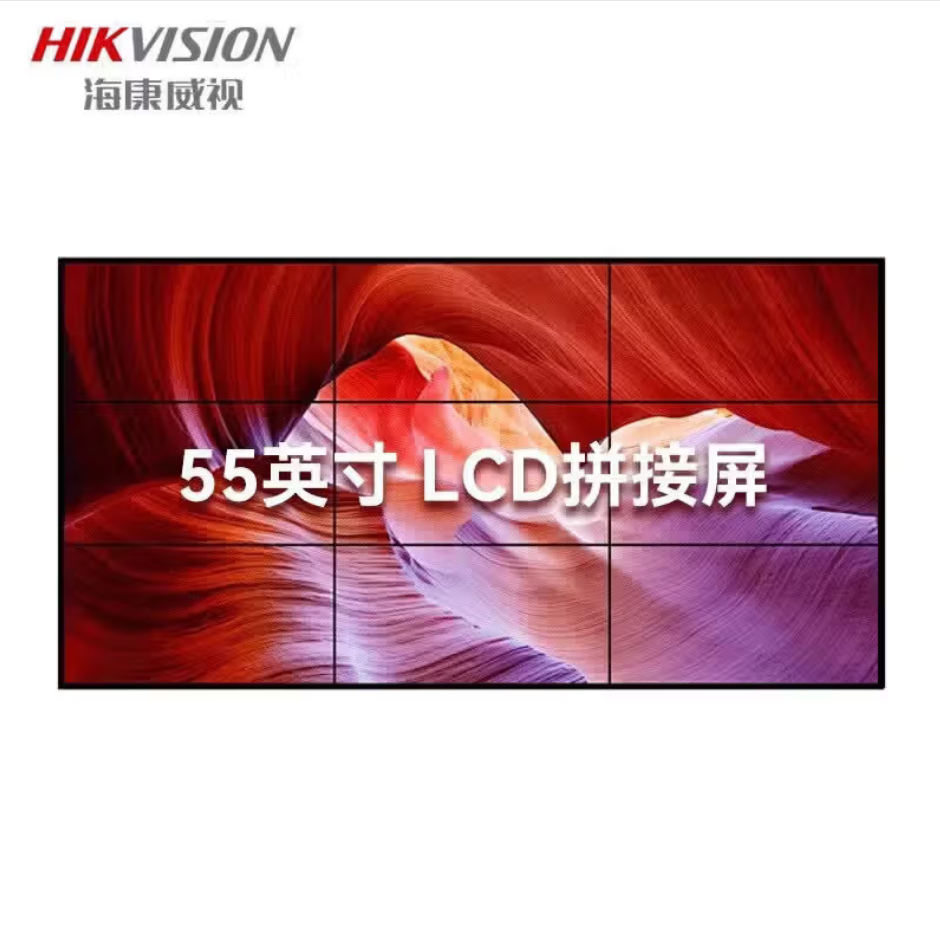 55寸.png