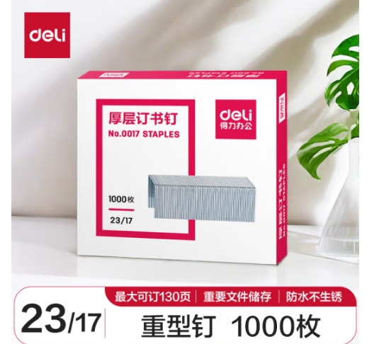 微信截图_20240920093214.png
