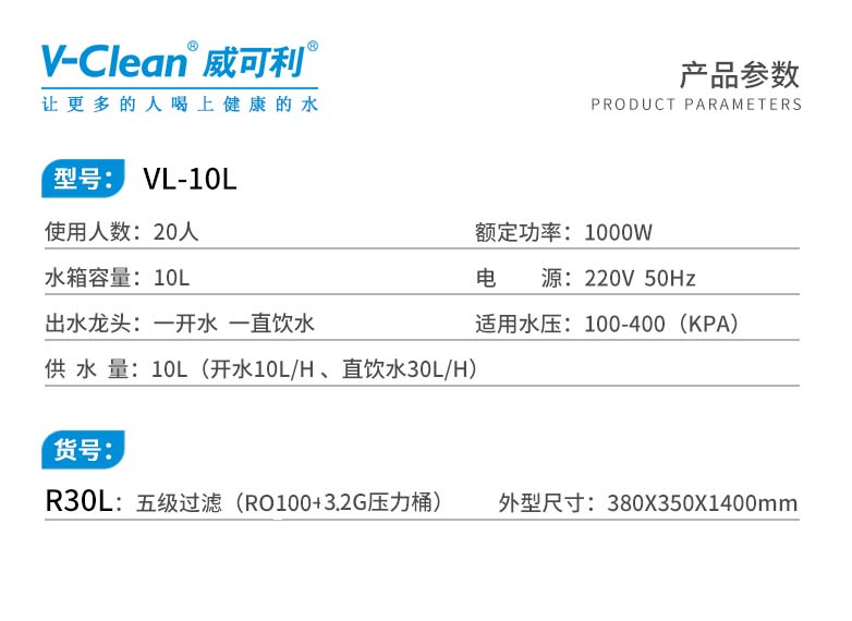 威可利-雅丽-10-黑-双灯--步进式--PC-_02.jpg