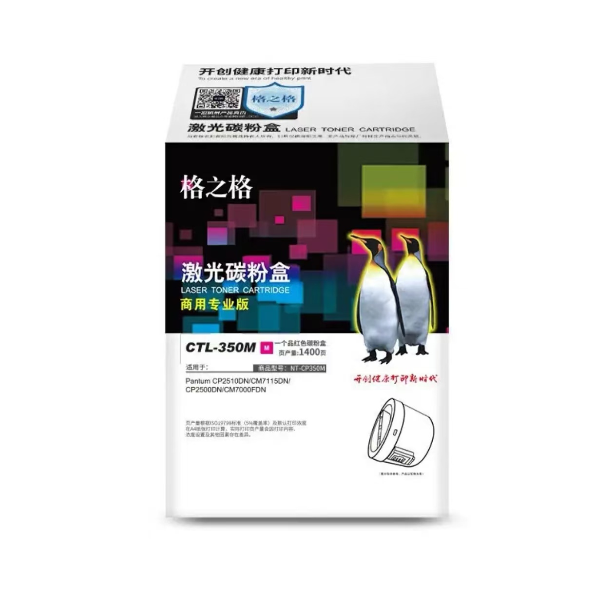 格之格ctl-350M22.jpg