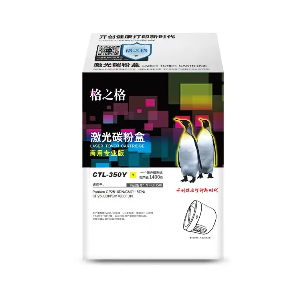 格之格ctl-350Y22.jpg