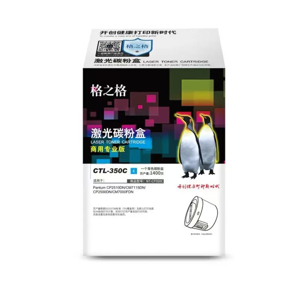 格之格ctl-350c11.jpg