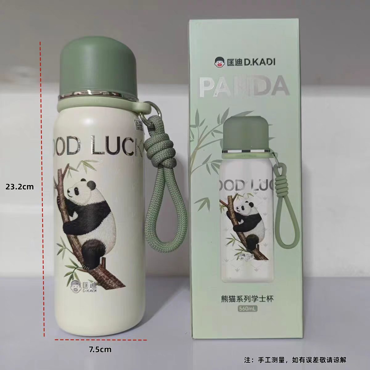 熊猫系列学士杯.jpg