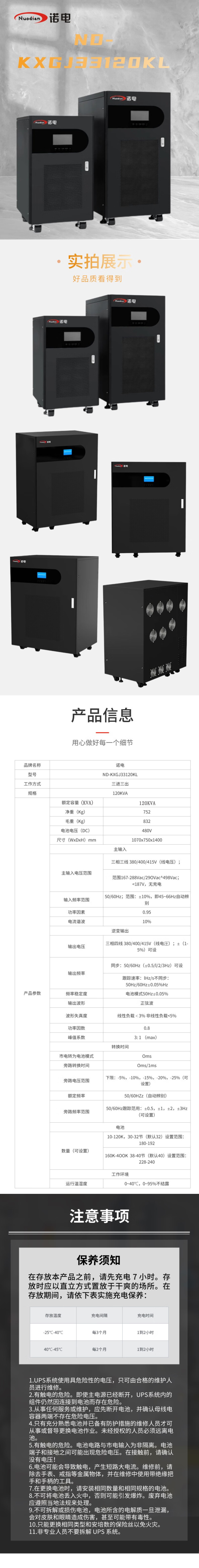 微信图片_20240424114409.jpg