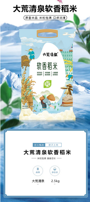 屏幕截图 2024-11-19 141552.png