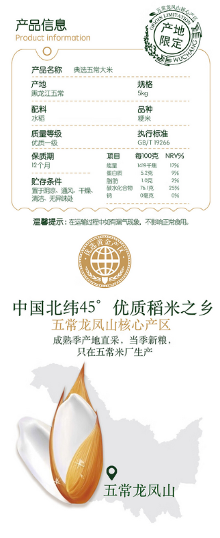 屏幕截图 2024-11-19 152154.png