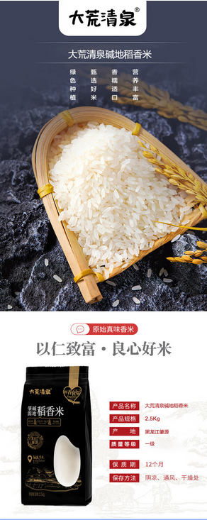 屏幕截图 2024-11-19 143518.png
