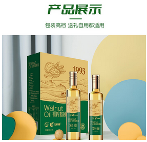 屏幕截图 2024-11-20 114519.png