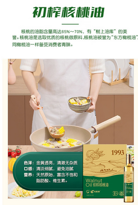 屏幕截图 2024-11-20 114329.png