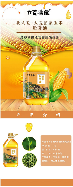 屏幕截图 2024-11-21 104622.png