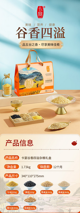 屏幕截图 2024-11-28 145424.png