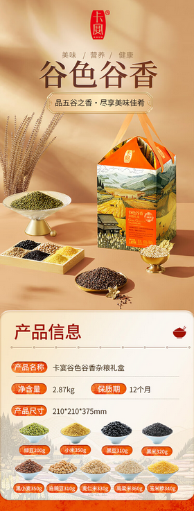 屏幕截图 2024-11-28 153019.png