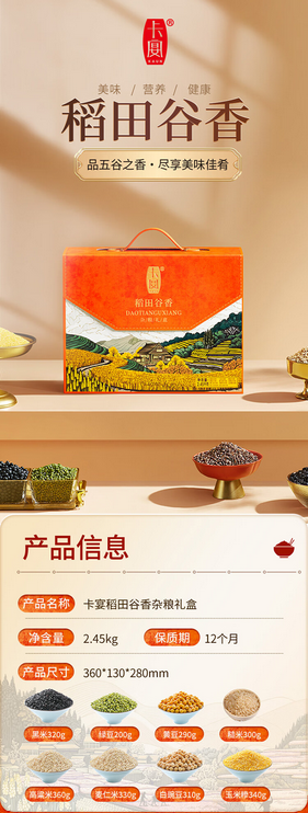 屏幕截图 2024-11-28 150652.png